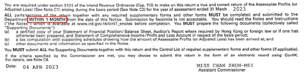 香港公司税务报税前需要准备什么,香港公司税务政策及报税详解