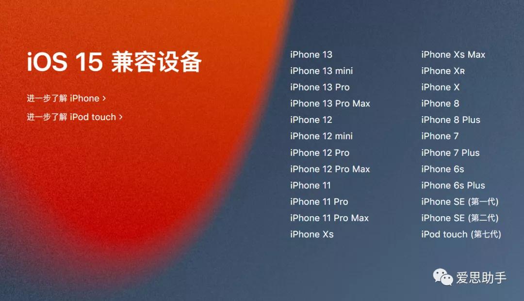 苹果发布ipados15.3.1,苹果ipados16.3.1正式版发布