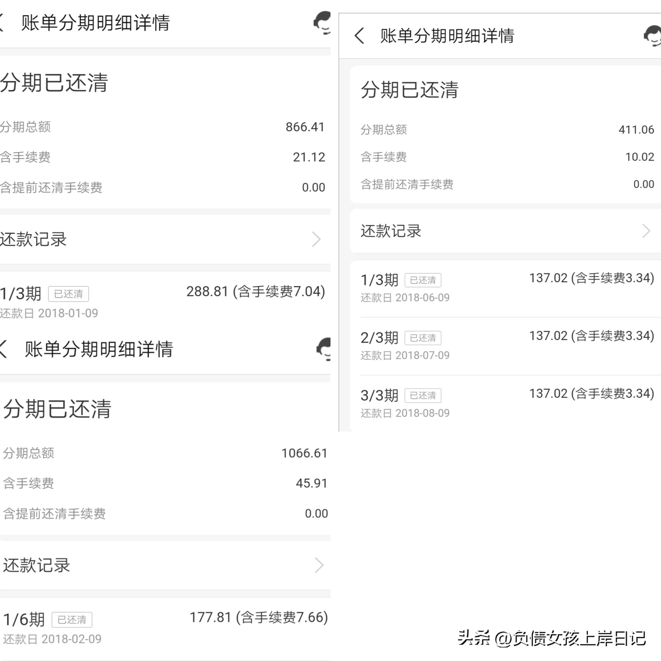 花呗延期一次性还清会减少利息吗,花呗延期一年全部还清有利息吗