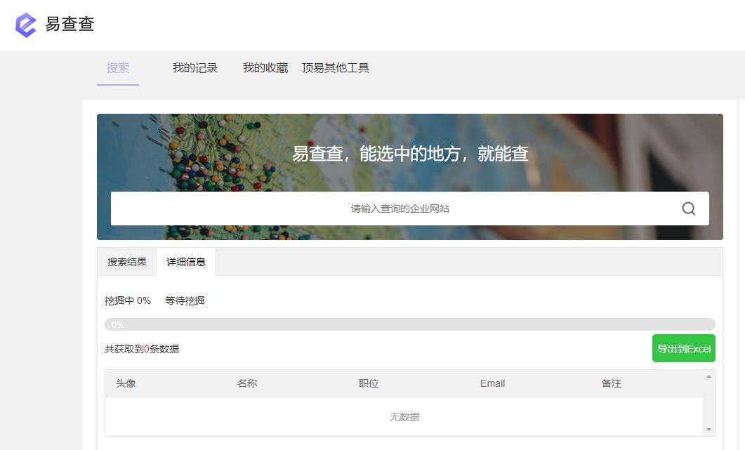 如何做好外贸销售的技巧,如何做好外贸公司电商