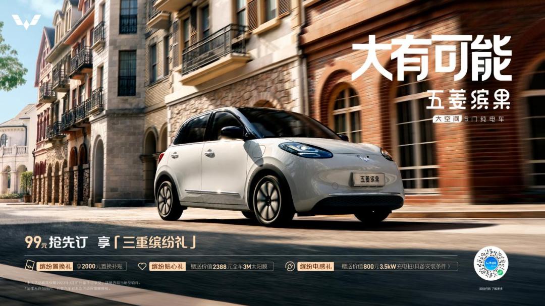 有一说一|这是一颗投喂年轻人的“缤果”