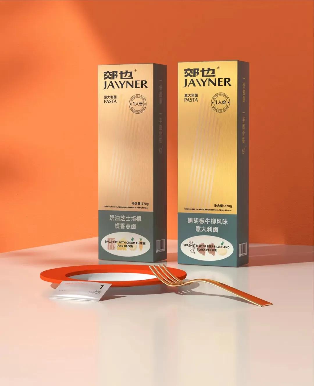 国际品牌设计案例,意大利品牌设计流程案例