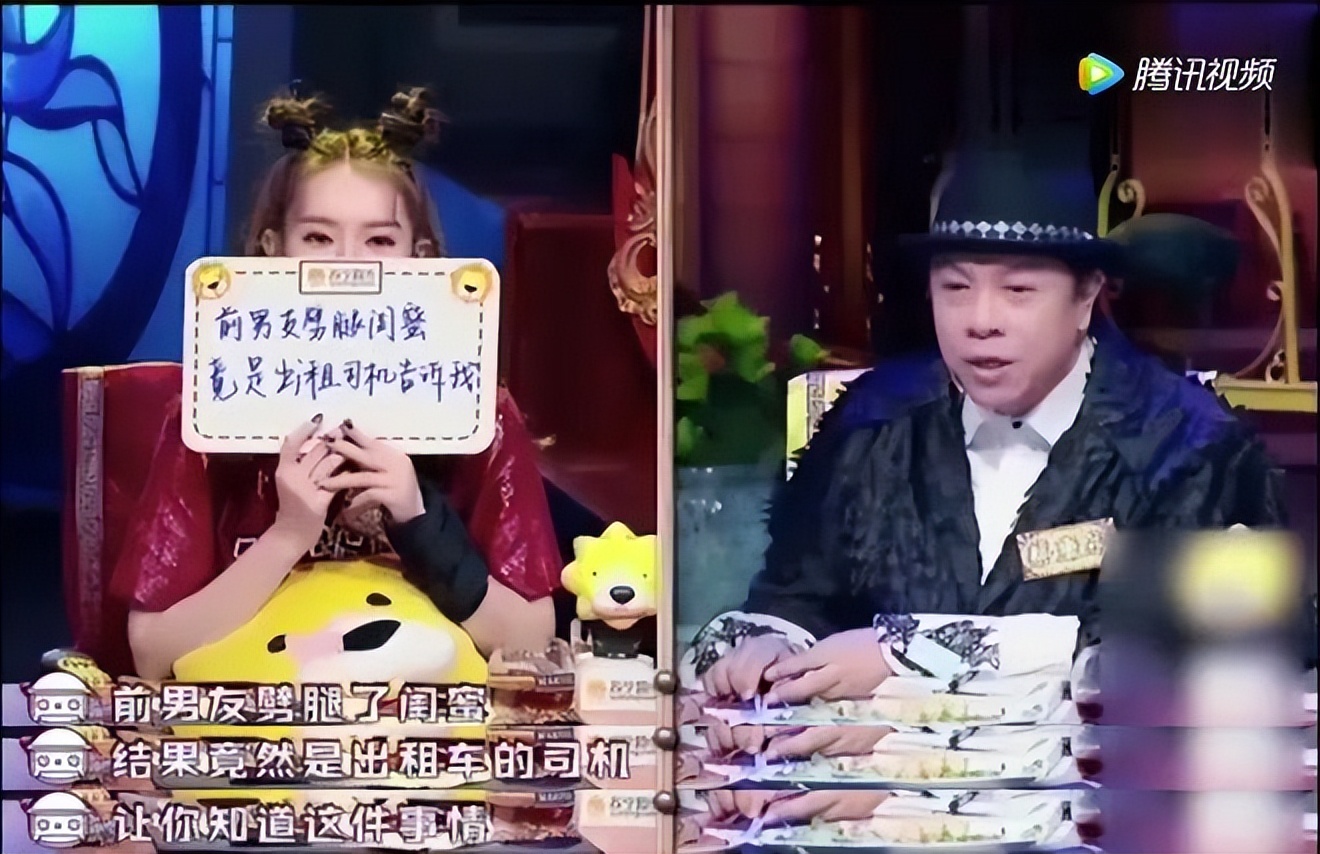 戚薇被爆卖假货，否认后却屡遭打脸，曾被出租车司机告知男友劈腿