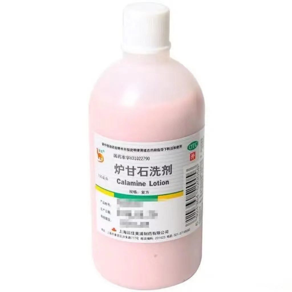 十大最好的皮肤药,一款特别好用的皮肤药膏