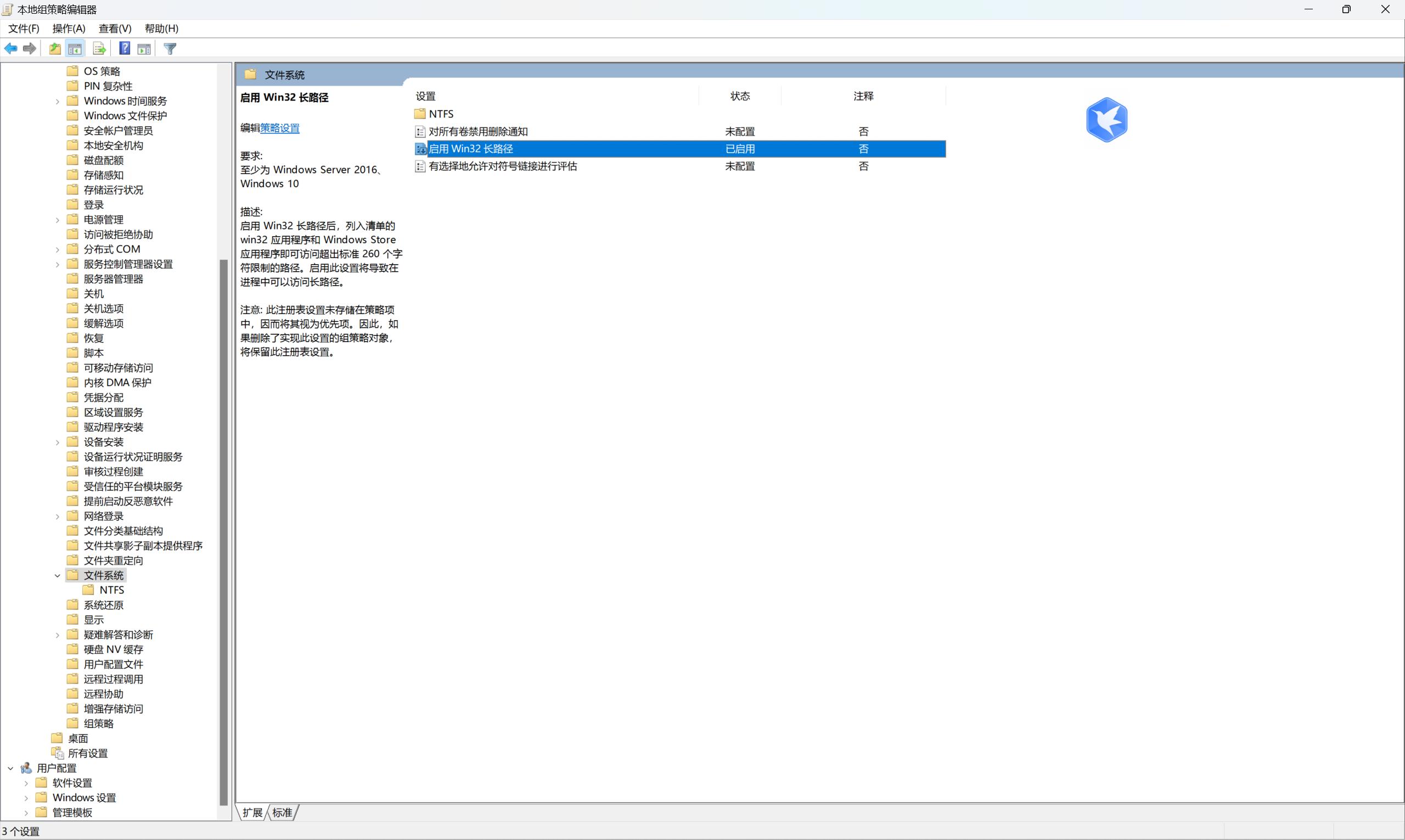 win11桌面文件夹更改存储路径,windows11存储路径如何设置