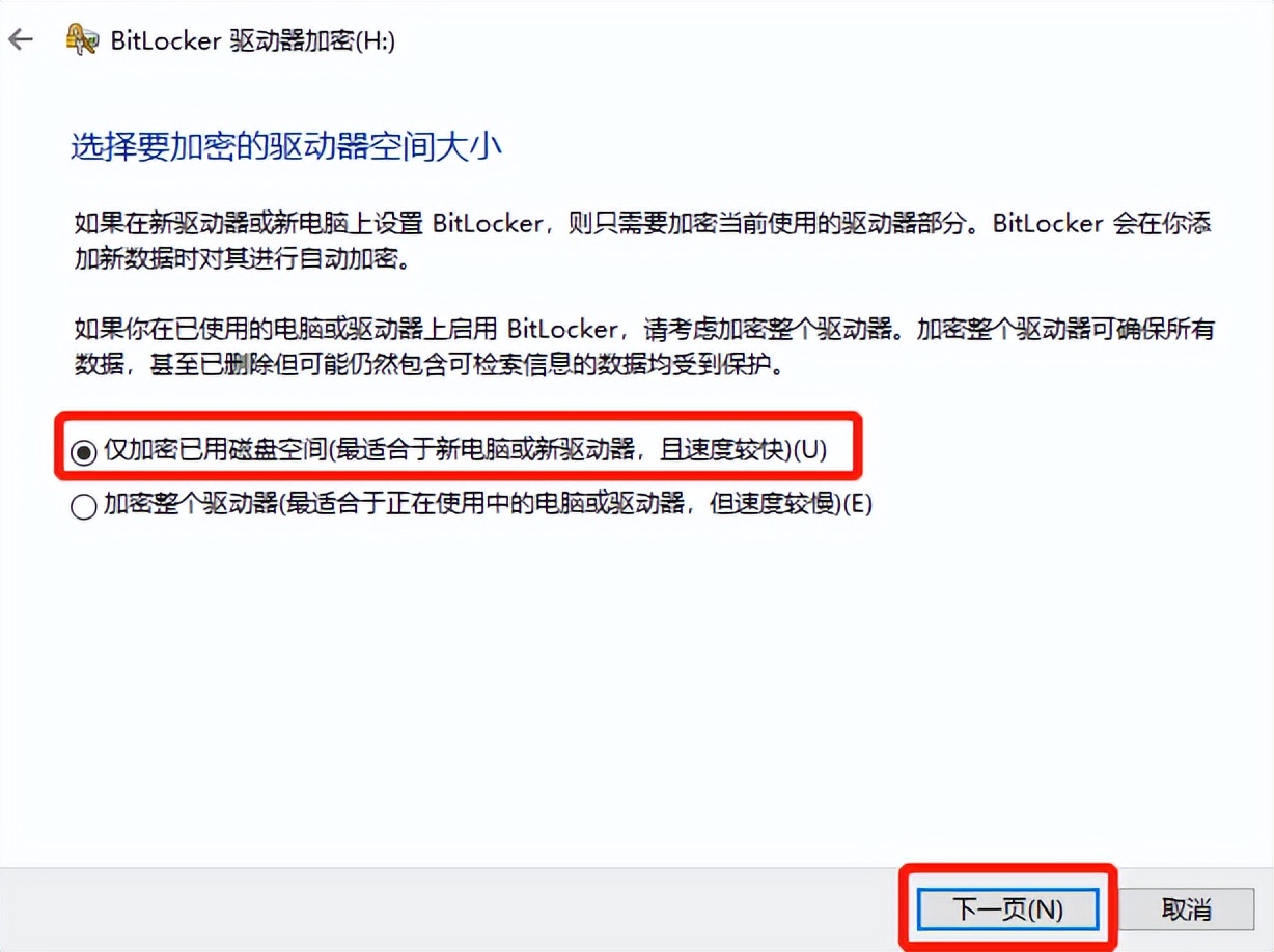 如何给u盘加密其实很简单,u盘数据被加密了怎么办