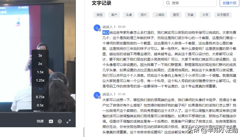 律师必备的十大工具,律师必备十大软件