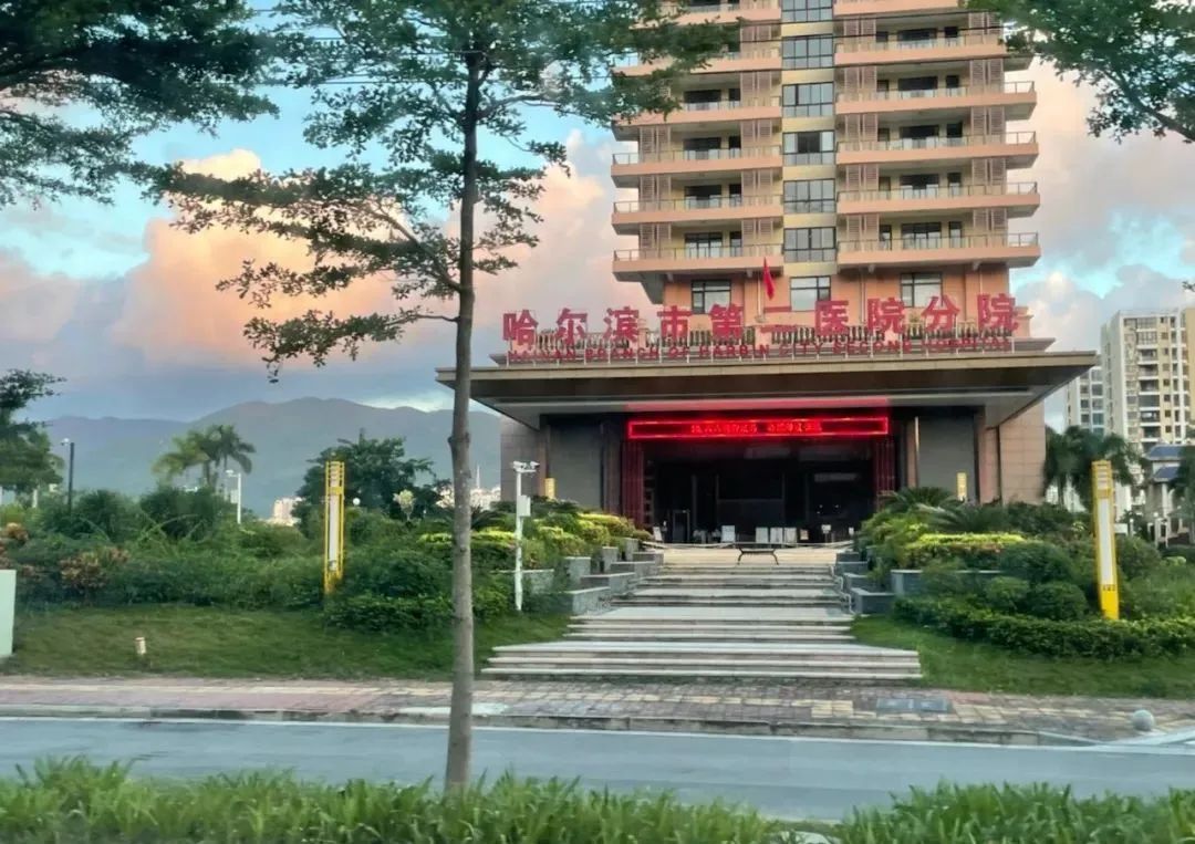 三亚东北话怎么说,三亚停车场东北方言标语