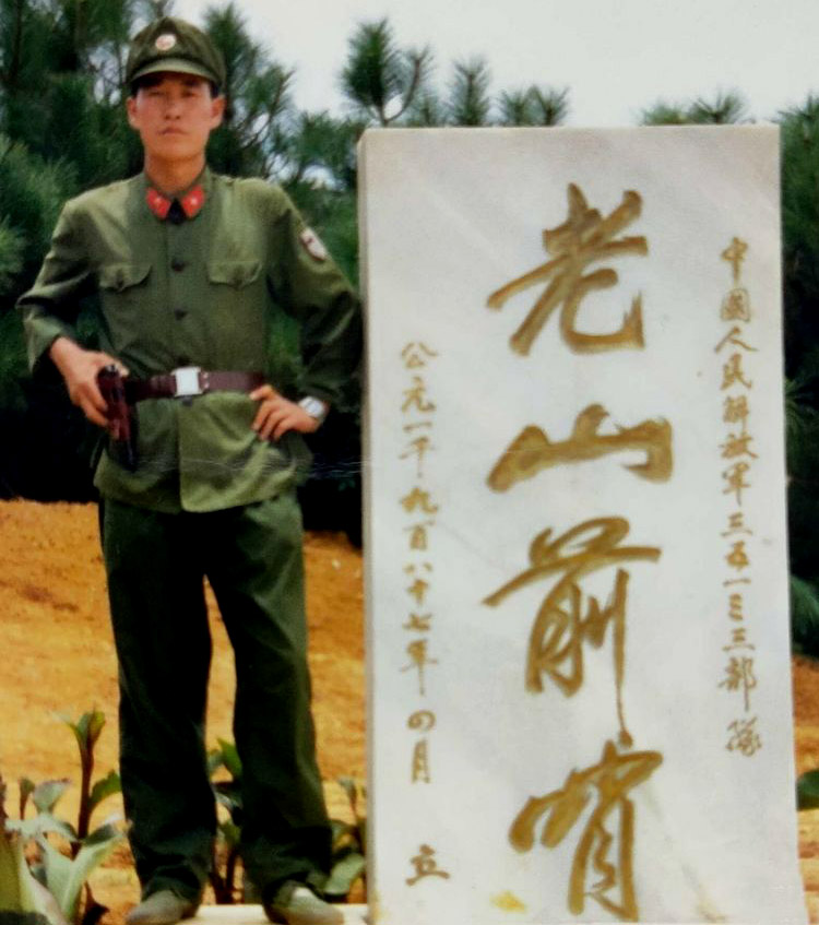 老山前线除夕之夜,老山前线军歌