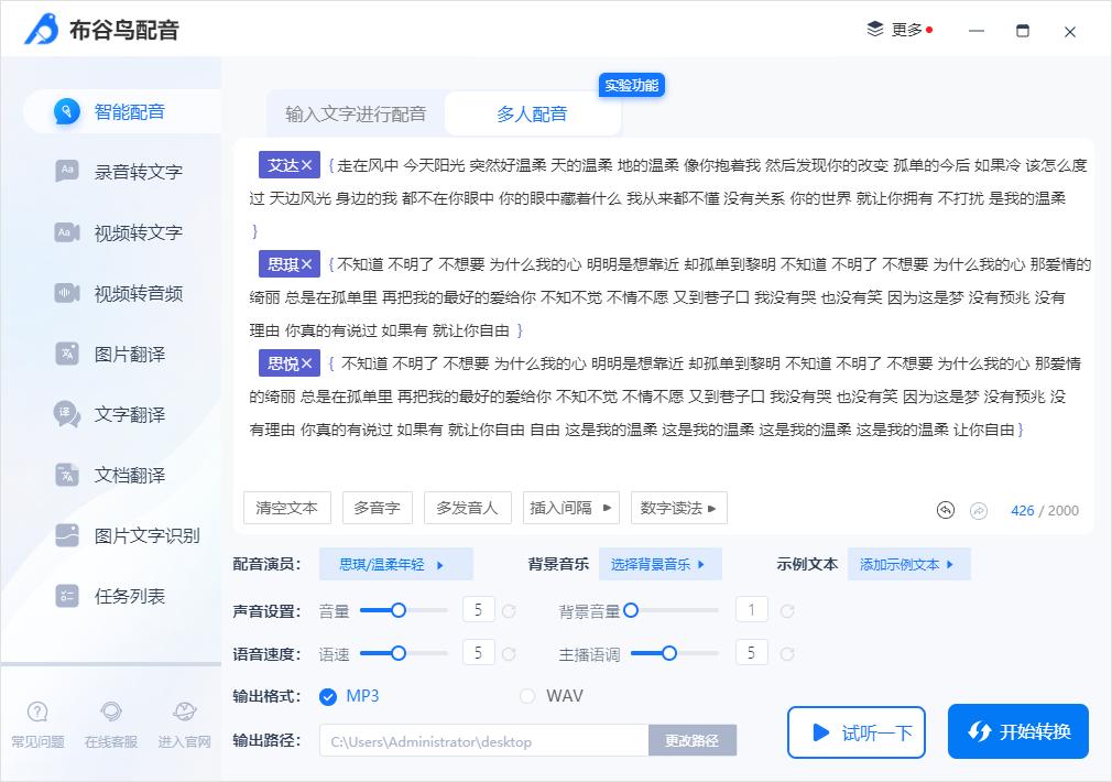 b站推荐电脑,b站装机软件