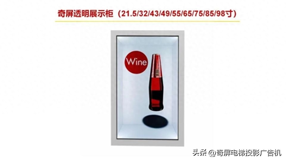 壁挂智能液晶屏广告机,智慧触控屏广告机