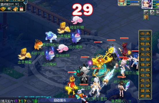 梦幻西游中元节环任务值得刷吗,梦幻西游暑假活动腰带每关攻略