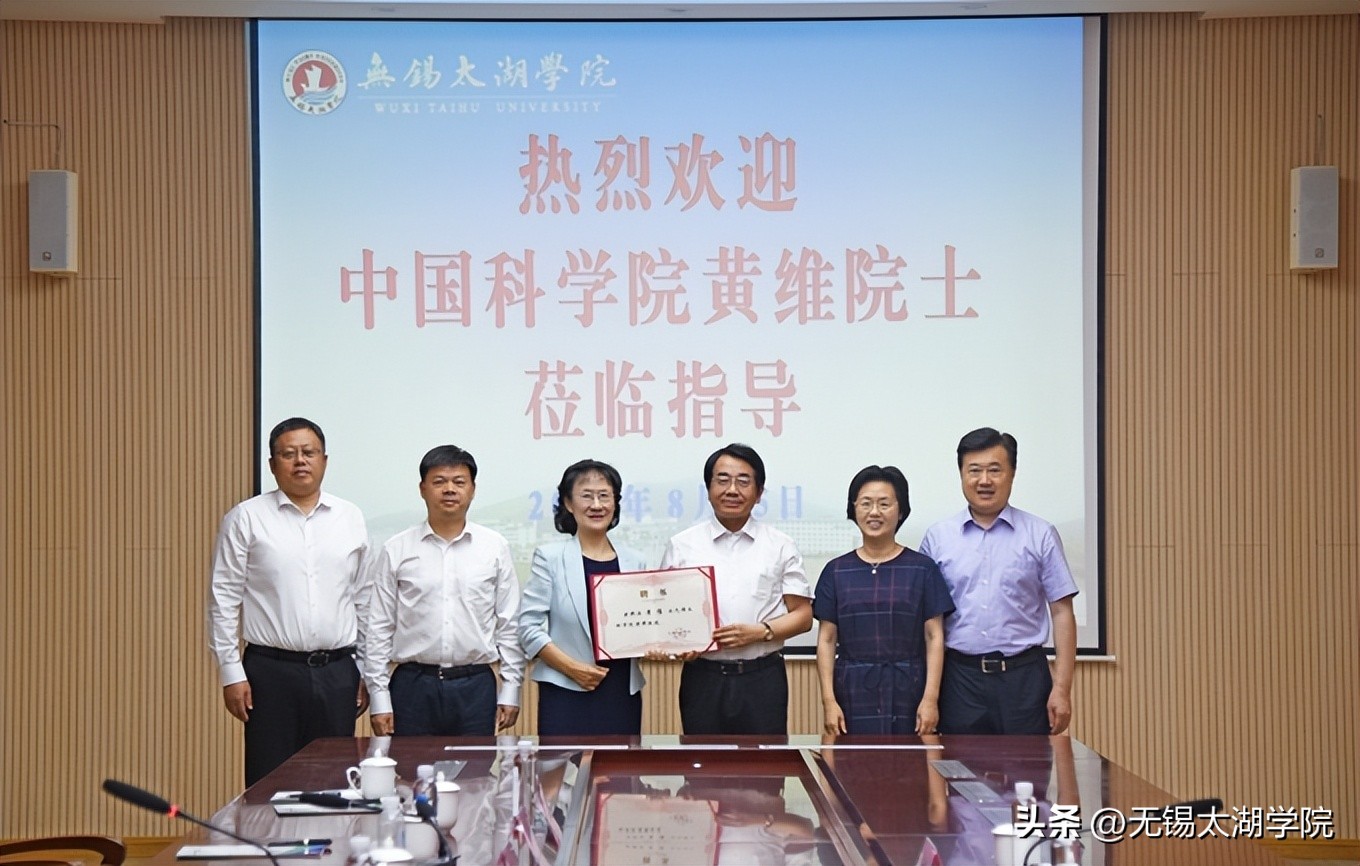 太湖学院国家一流专业,无锡职业技术学院的集成电路专业