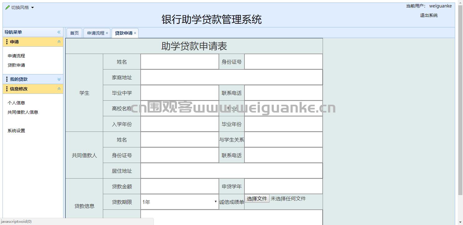 ssm瀛︾敓绠＄悊绯荤粺鏁欏,ssm瀛︾敓鑰冨嫟绠＄悊绯荤粺