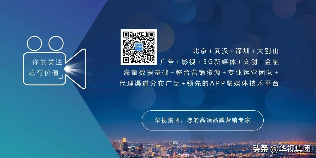 华视传媒集团董事长陈继承,华视传媒陈继承