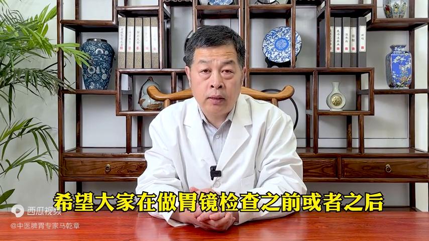 要做胃镜检查要注意什么事项,做一般胃镜检查需要注意哪些