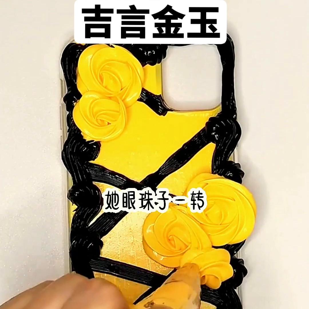 鍚夎█閲戠帀灏忚,閲戠帀灏忚鎺ㄦ枃