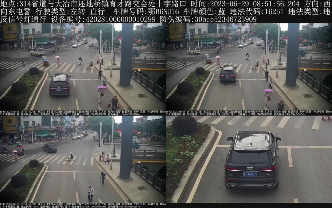 大冶电动车闯红灯罚款吗,大冶开车闯红灯罚款多少