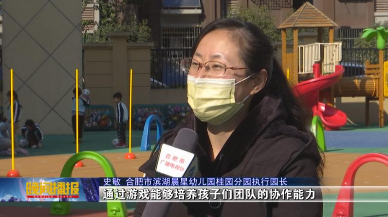 感受足球和体育的魅力,安徽省合肥市校园足球特色学校