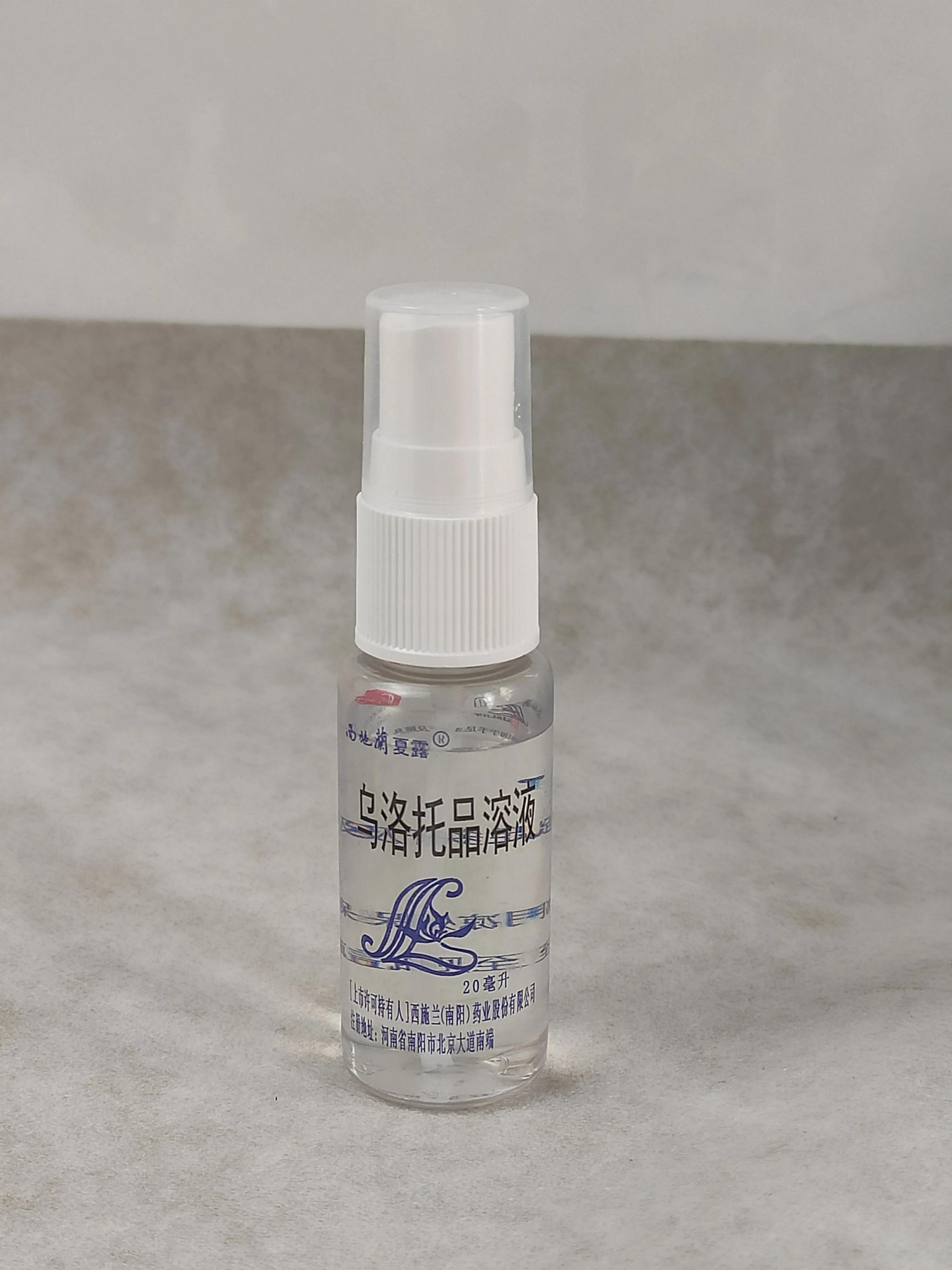 腋下净味止汗露真实测评,平价止汗露去臭测评