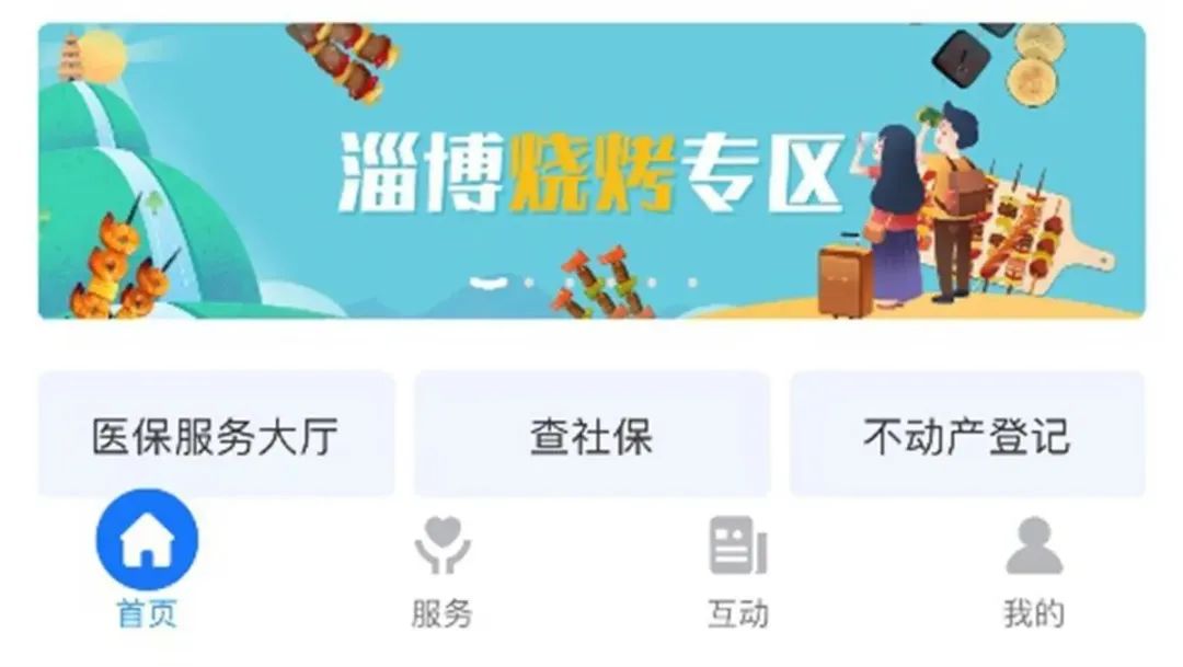 五一国内机票均价达926元;泸州老窖净利润破百亿|营销周鉴