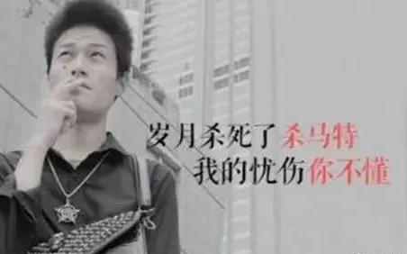 杀马特庞克,杀马特的荣誉之战