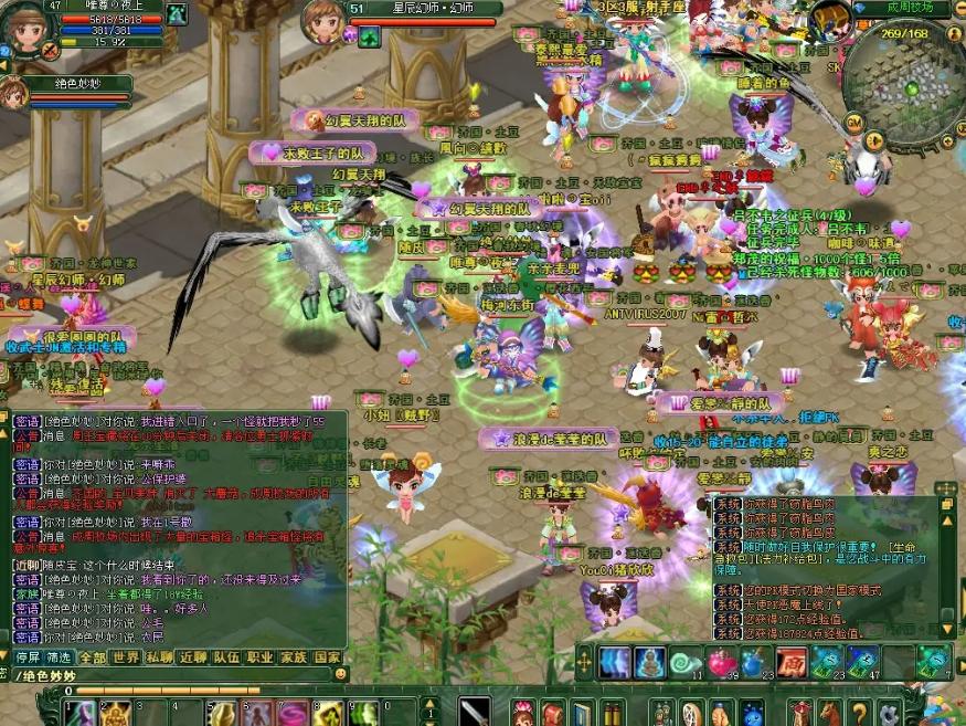 激战2宝藏菇,激战2埋藏的强盗宝箱