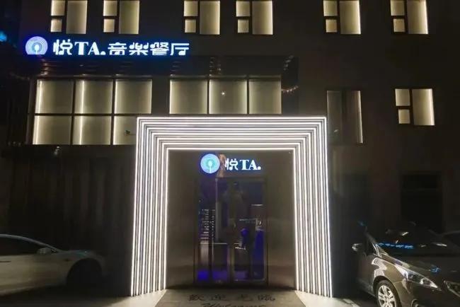 2021餐饮新模式,2021十大餐饮连锁品牌数量