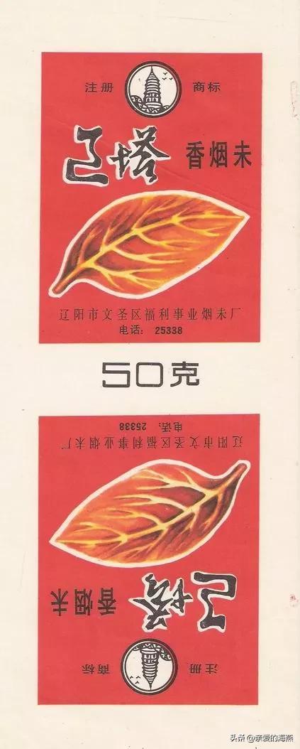 8款老牌香烟抽过的都老了 (中国绝版老香烟见过五种以上)