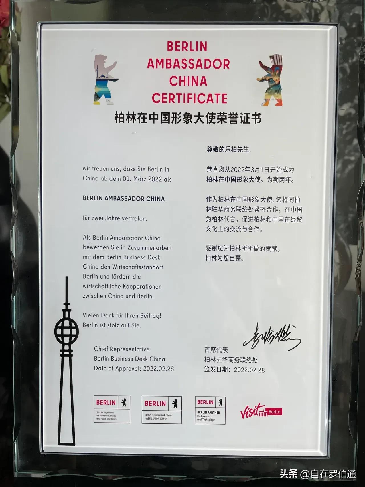 带上500万！德国人逃离北京到三线城市买房：现实骨感，啪啪打脸