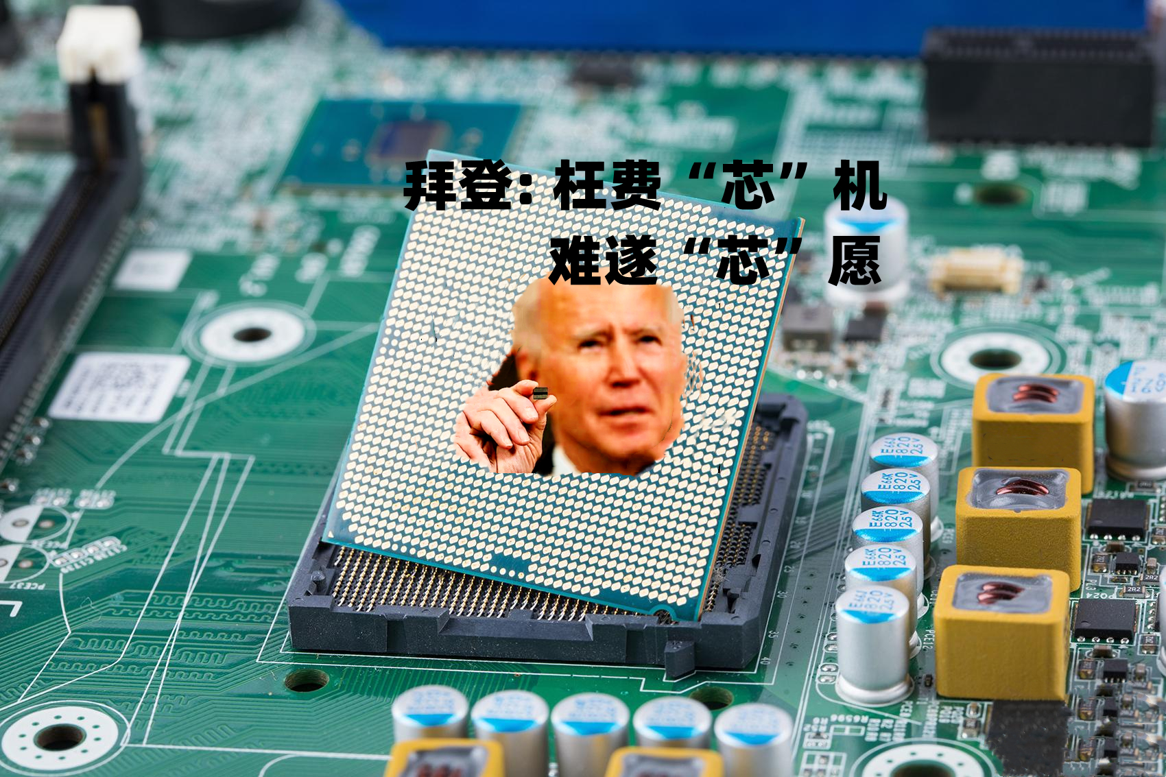 美国重返亚太稳定美元霸权,中美大国博弈的背后