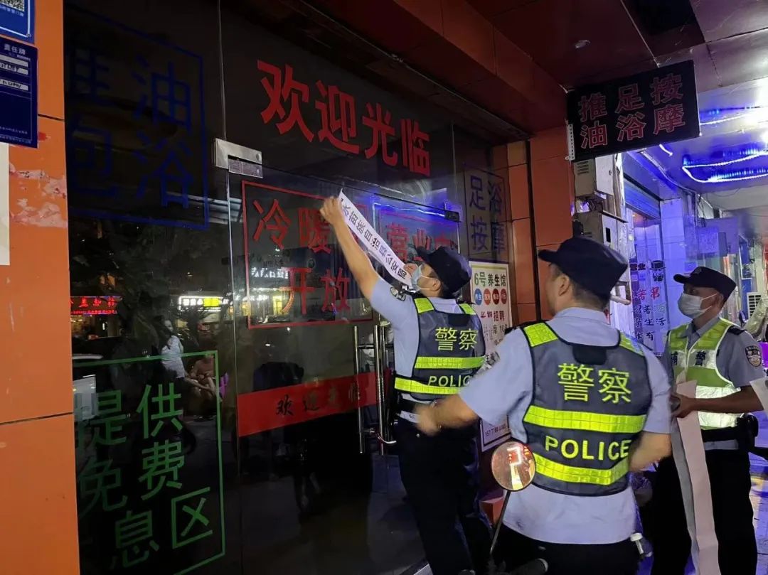 夏季治安打击整治百日行动特警,2022年夏季治安整治百日行动专刊