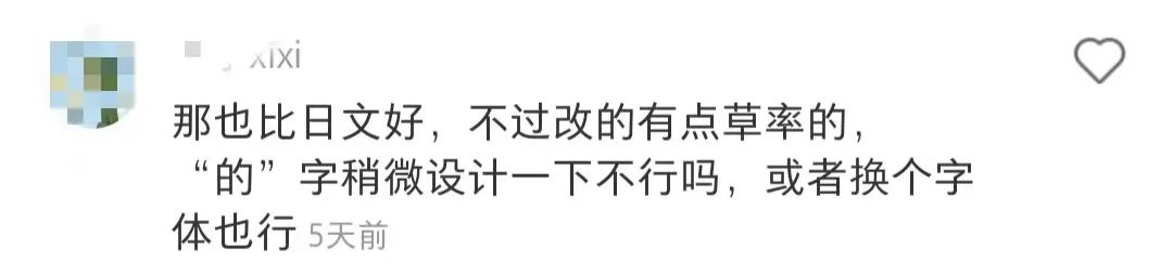 国产品牌如何对待崇洋媚外,品牌营销误区有哪些