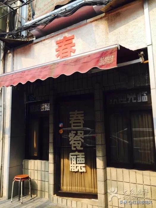 上海闵行老餐馆,上海十大人气餐馆