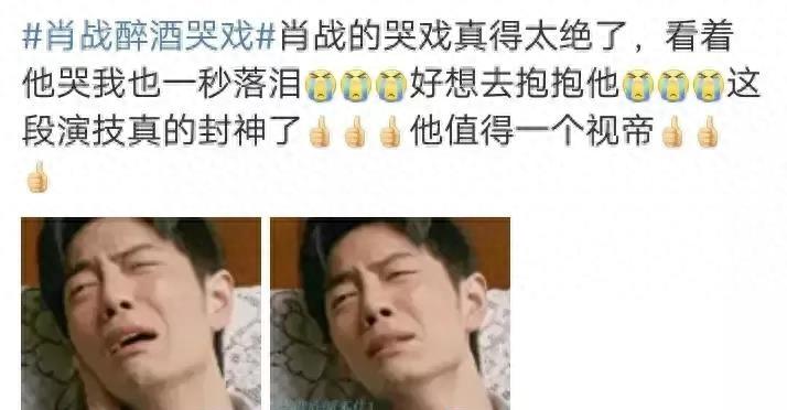 超级魅力主持秀总决赛视频,肖战的顶级魅力在哪里