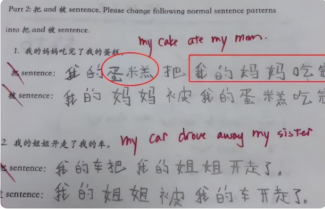 国外人考中国试卷网友看了笑喷了,外国人考中文试卷哭了