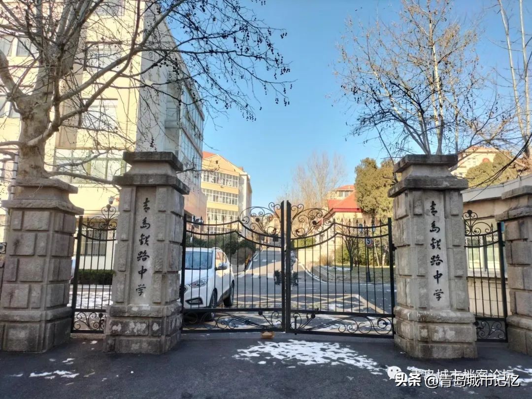 青岛六十六中分数线,山东青岛六十六中学教学质量