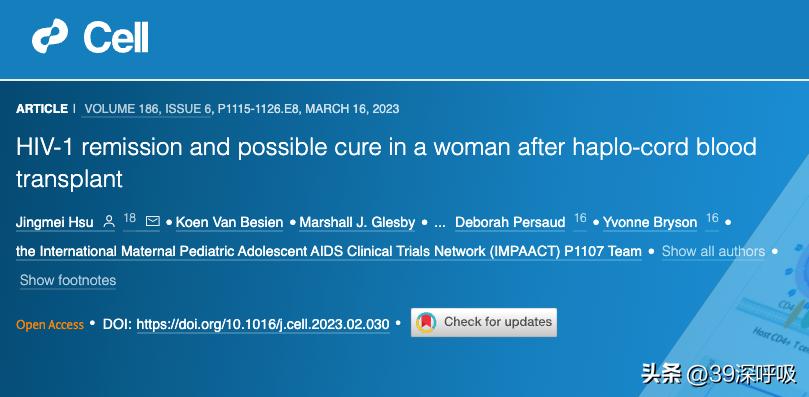 全球5位艾滋病痊愈患者,未来几年艾滋病有希望被治愈吗