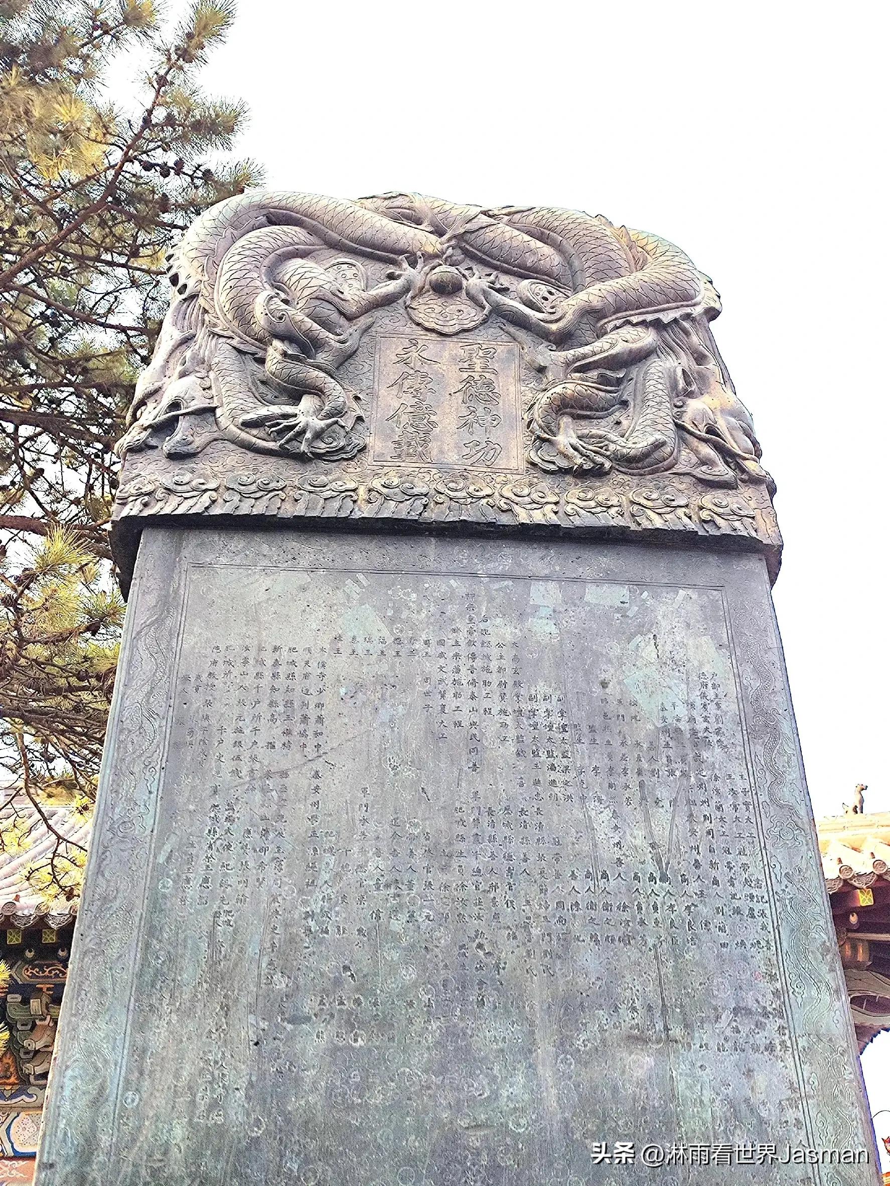 东岳泰山旅游详细攻略,五岳之尊东岳泰山旅游