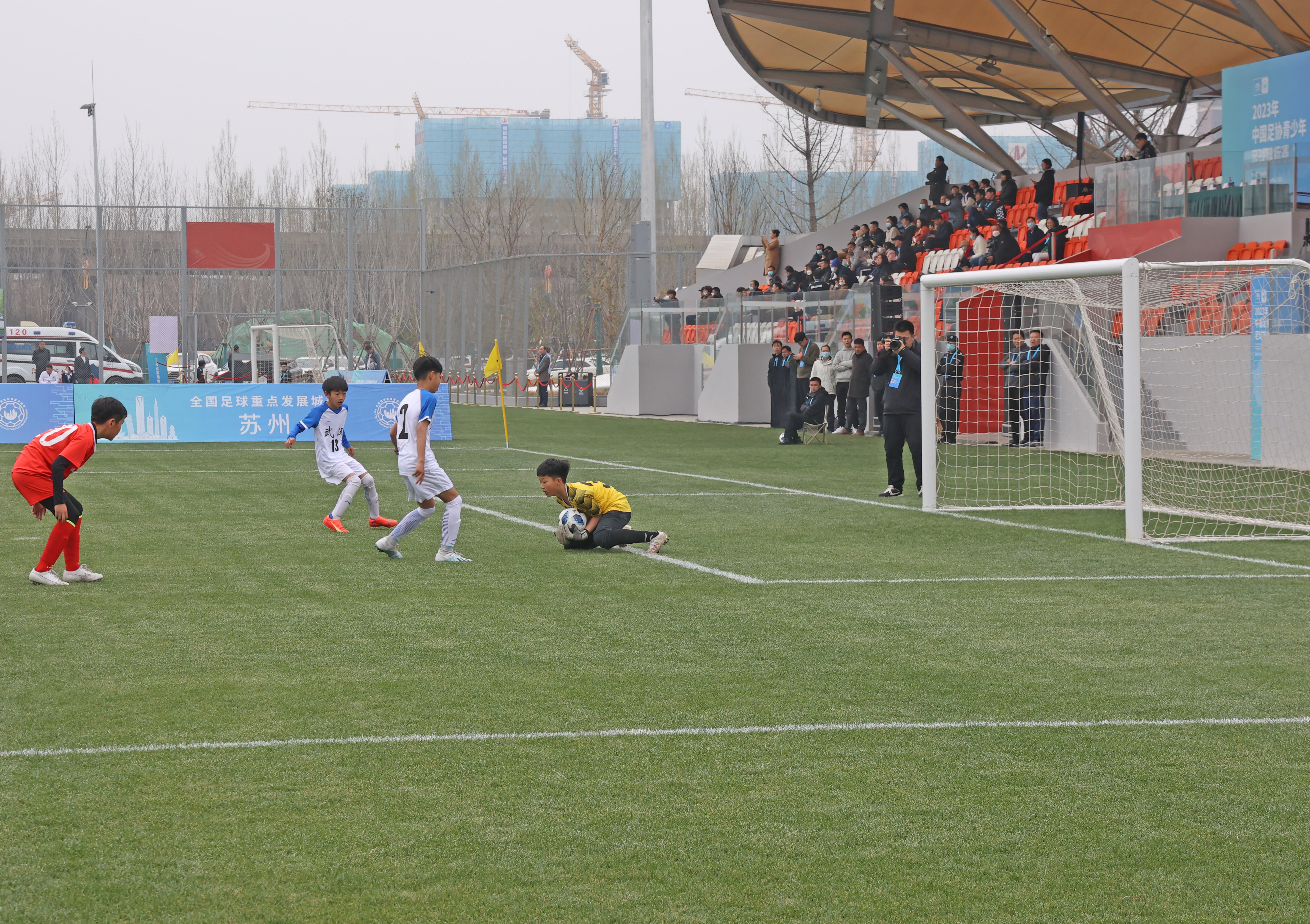 沣东足球公园和沣东足球中心,沣东足球城