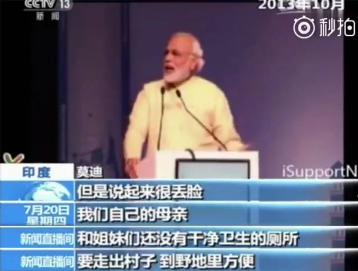 印度为什么随地大小便,印度人为什么上厕所不拿纸巾呢