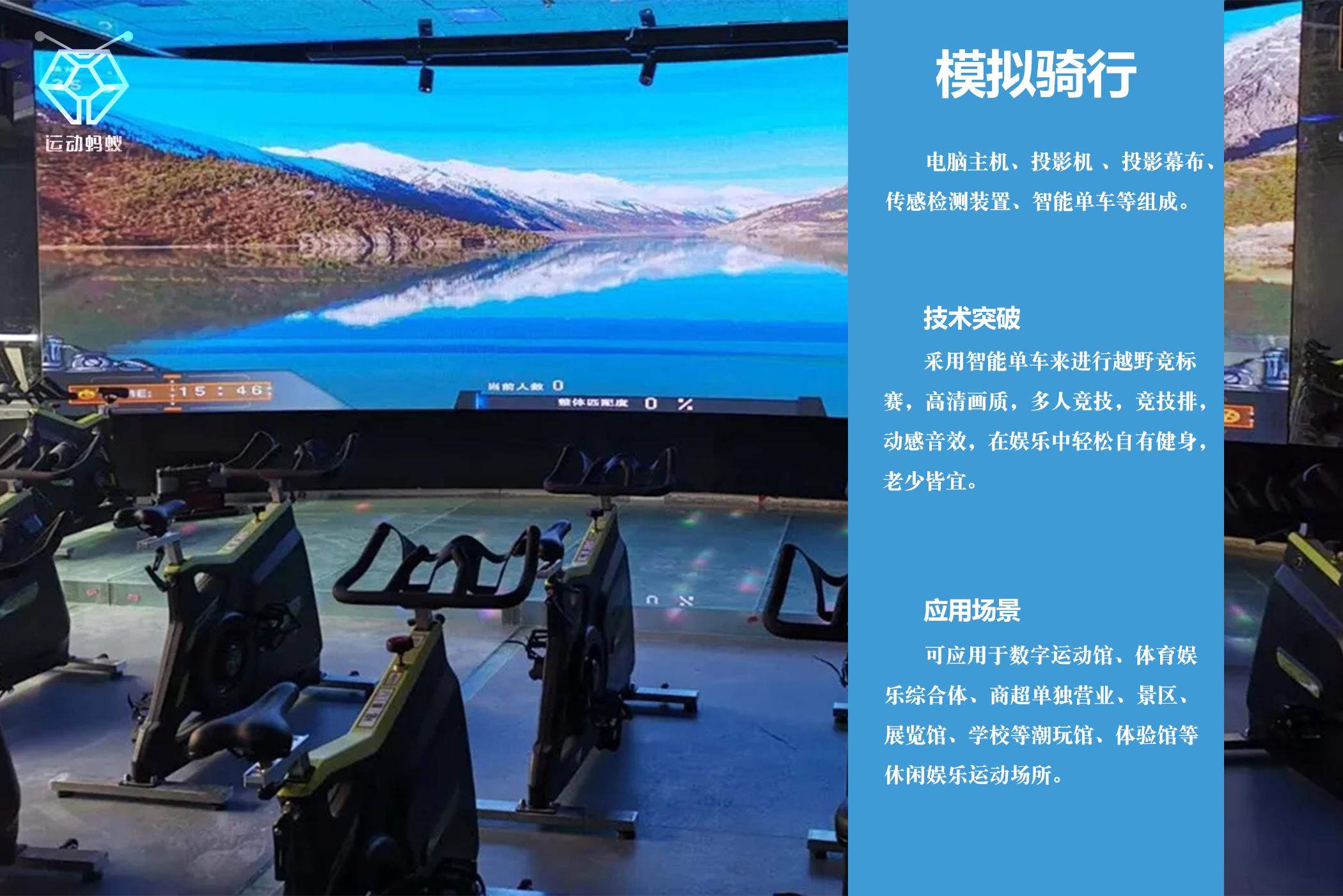 数字体育介绍,什么是数字体育投资