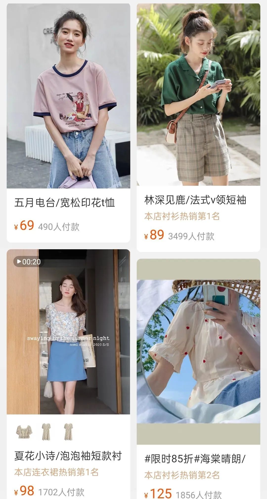 155秋冬中性风穿搭,155穿搭中性风