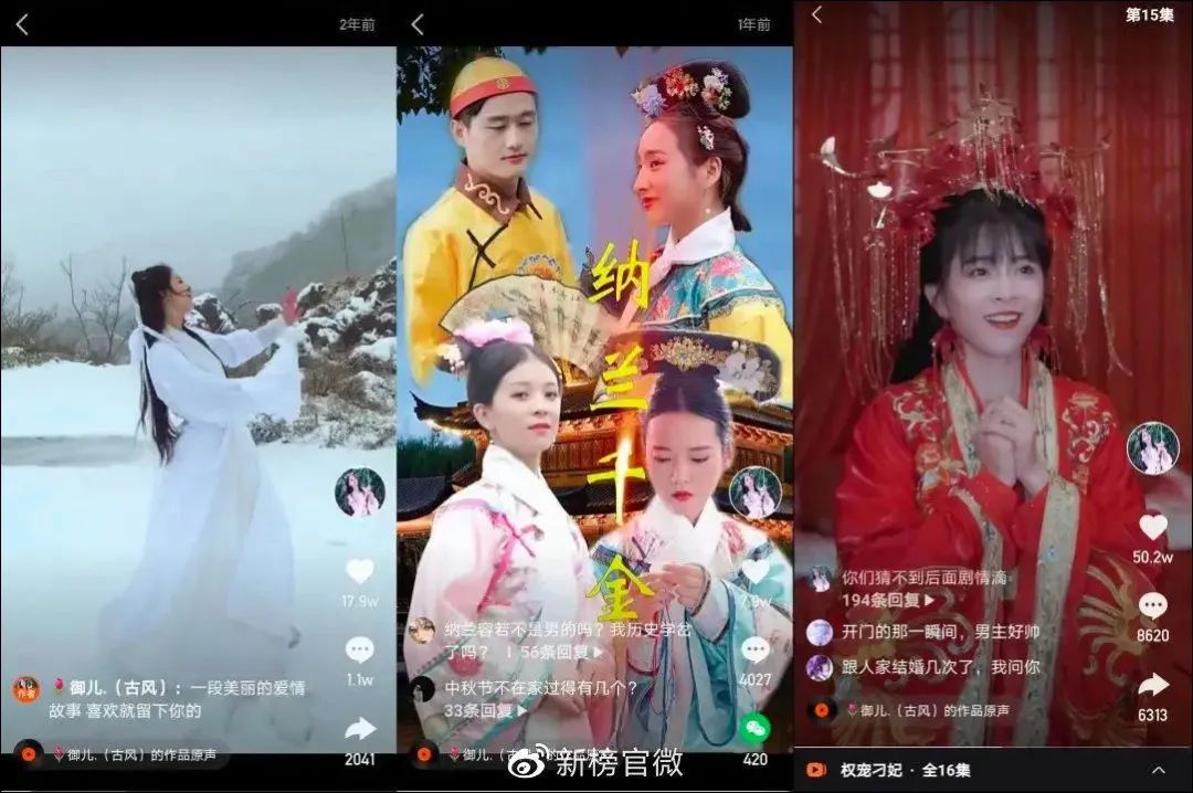 视频短剧推广有点击量就有佣金吗,短剧推广如何赚取佣金教程图