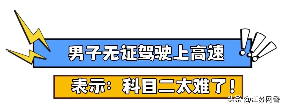 科目二离合太难踩了,听说科目二要增加项目
