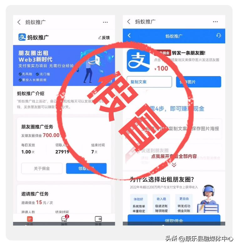 支付宝紧急提醒收款,支付宝乱七八糟的提醒通知