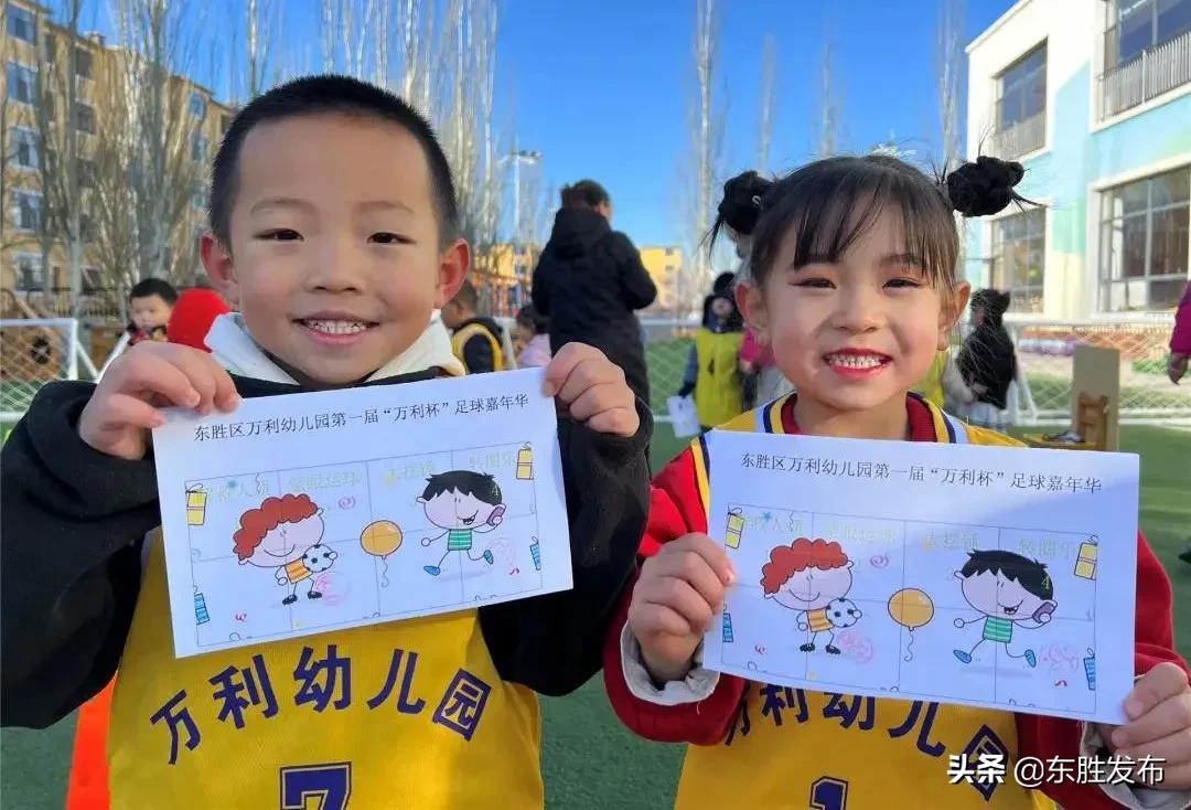 上万人参与！在东胜这项运动火了