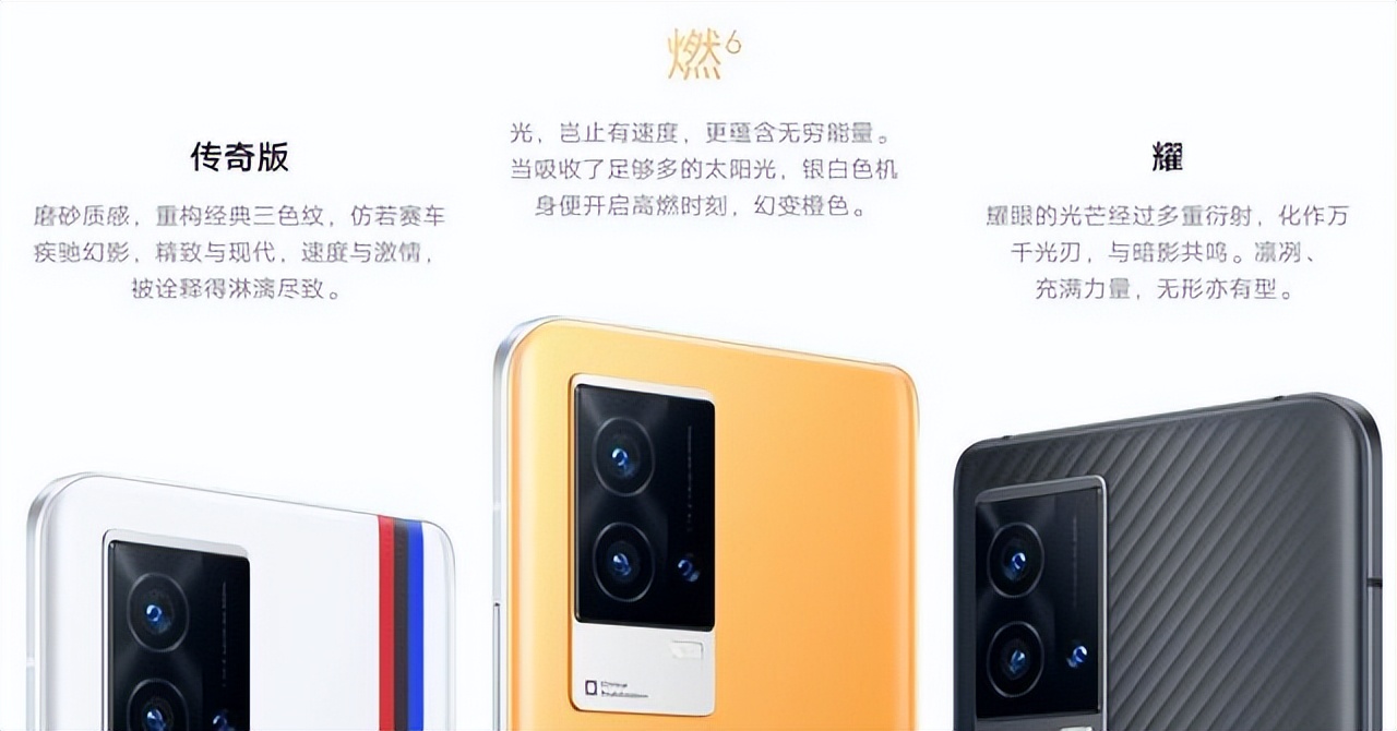 2024年了vivoiqoo8还值得买吗,vivoiqooneo8颜值