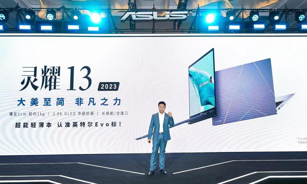 灵耀13和苹果笔记本哪个好,灵耀13超薄本