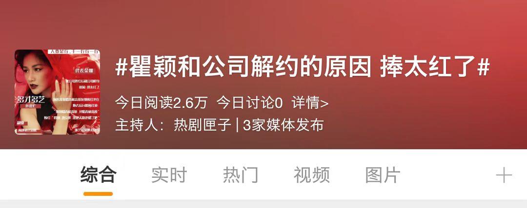 内娱有魅力的女演员,内娱公认演技女演员